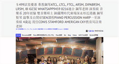 Desktop Screenshot of misstangmusic.com